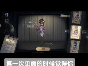 第人格调香师天赋加点攻略：解锁技能强化路线与策略提升方案的选择建议，探寻调香师的最佳天赋加点方案