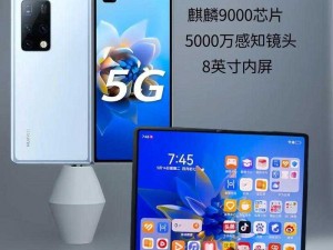 HD2 成熟 iPhone69 智能手机，高清屏幕，强劲性能，让你的生活更智能