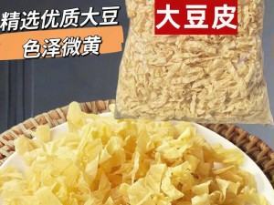 国产精品秘 入口麻豆，严选优质原料，传统工艺制作，口感细腻，营养丰富