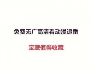 九九视频精品 36 线视频在线观看，无广告骚扰，畅享高清画质