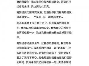 女同学求我让她一下作文——一款满足学生需求的作文辅导资料