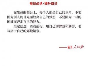 网站正能量连接窗口——在这里，找到属于你的精神力量