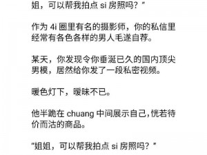 小说：车上麻麻被躁到高潮，让你体验极致快感