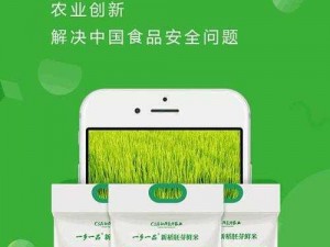 精产国品一二三产品区别视频手机：功能齐全，满足您的一切需求