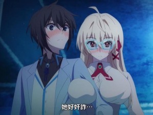 少女たちよ观看动漫第二季预告，热血沸腾的战斗即将打响