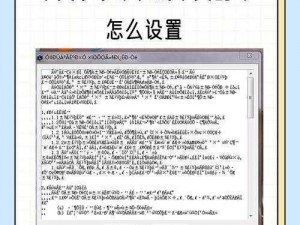 中文字幕乱码中文乱码 b 站正版周边，等你来选购