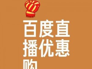 久久这里有精品，各类好物等你来发现