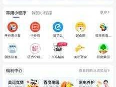 成品网站 W灬源 APP 免费百度，提供各类实用商品，满足你的各种需求