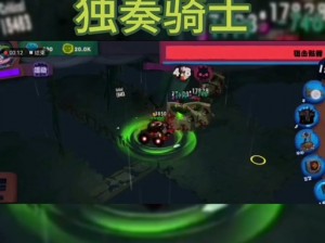 无限控制的秘密：独奏骑士达成的无限可能之道