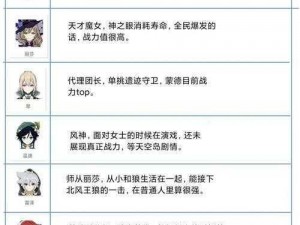 原神攻略大揭秘：深锁之迹任务全程图文详解教程