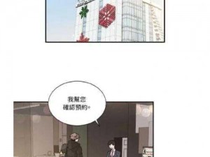 韩国禁漫无删减漫画：一场视觉盛宴