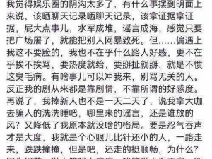 我们四个人换着来听说体验不好怒斥，四人轮流体验，效果不佳，却遭怒斥