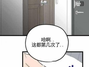 汗汗漫画网官网 - 提供各种类型的精彩漫画，满足不同用户的需求