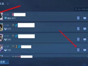 王者荣耀好友删除详解：如何轻松删除游戏内不再联系的朋友