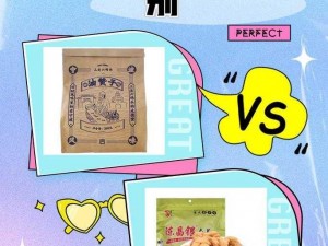 国产精品麻花传媒三区别在于其口感和原料的不同