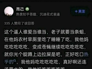 国产精品视频一区二区猎奇，各种精彩刺激的内容等你来探索