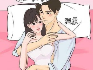 男同做爰 GaY 羞羞 90 时尚情侣情趣套装，给你不一样的体验