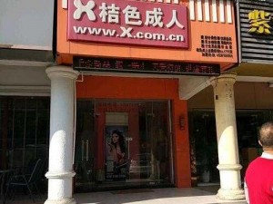 无码 Av 精品一区二区三区四区色，提供成人影片资源，满足你的各种需求