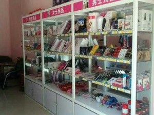 情趣用品店热卖的免费无码婬片 A 片 AA 片道具