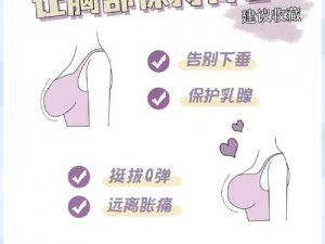 吃什么补乳房能变大？酒酿蛋，天然食材，营养丰富，给你丰满美胸