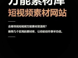 100000 部未成禁止视频网站，海量视频资源，满足你的所有需求