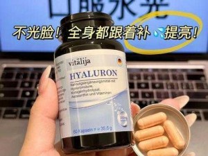 闺蜜勾搭我老爸的人还能相处吗？闺蜜专用高纯度玻尿酸填充原液