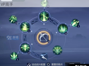 剑侠世界3白麓PVP加点策略全解析：助力你成为PVP高手