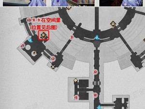 《崩坏星穹铁道匹诺康尼成就攻略手册：探索成就达成条件全解析 2.0版》