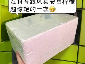 没带罩子让他 c 了一天，水润保湿让你欲罢不能