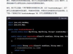 高效的 J啊 vapa parser JDTparser，助力解析 Java 代码