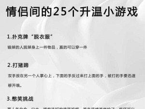 3 个人一起玩的 3Q 感超强的趣味游戏