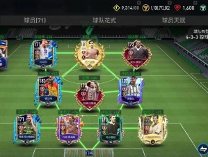 探索FIFA足球世界：金币获取全攻略