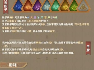 原神天空之翼圣召唤介绍：神秘力量解析与实战应用指南