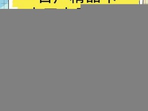 国内一卡二卡三 2020 视频：高品质、高清晰度，满足你视觉享受的极致体验