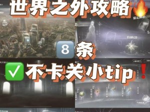 崩坏学园2幻海密室疯狂难度攻略大全：通关技巧与攻略详解