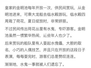 关于百鬼夜行如何提高砸命中率的拟题建议百鬼夜行：精准砸击策略与高命中率秘诀