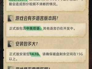 飞越13号房详细安装指南与配置说明手册