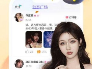 免费少女视频聊天软件下载——与美丽少女实时互动