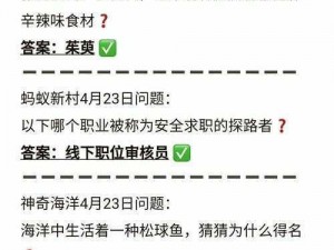 蚂蚁庄园每日知识分享：蚂蚁森林好友浇水上限揭秘，最多能浇多少克水？