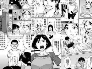 韩国成人漫画——日本成人漫画的完美替代品