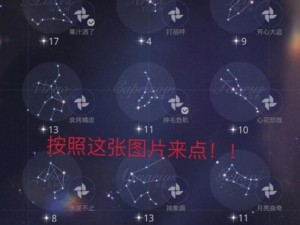 光与夜之恋星雾游戏攻略：探索光影交织的浪漫世界，掌握游戏核心玩法