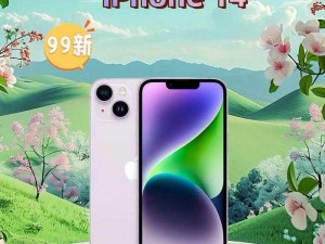 IPHONE14 欧美日韩版本开放时间即将延长，值得期待的新一代智能手机