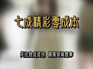 草草久视频永久免费版，让您尽享高清流畅观影体验