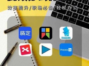 中国 XDEVIOS 官方免费版安装，畅享高效办公体验