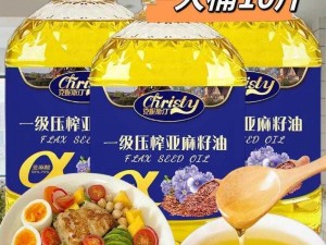 叉叉叉叉 169 黄：高品质食用油，营养丰富，烹饪必备