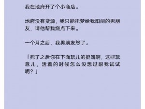 小短文 H 啪纯肉公交车，成人用品，给你不一样的刺激体验