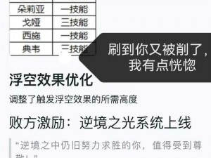 王者荣耀西施全面解析：英雄特点技能详解与实战攻略