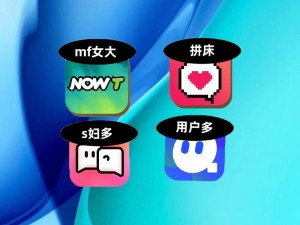 蘑菇 mogu2 官网 app 下载苹果版——多功能社交软件，轻松结识新朋友