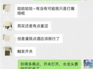 张警花视频头撞玻璃的视频，购买即赠精彩商品介绍