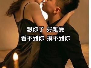 男女一起相嗟嗟免费观看在学校：震惊这所学校竟如此开放？